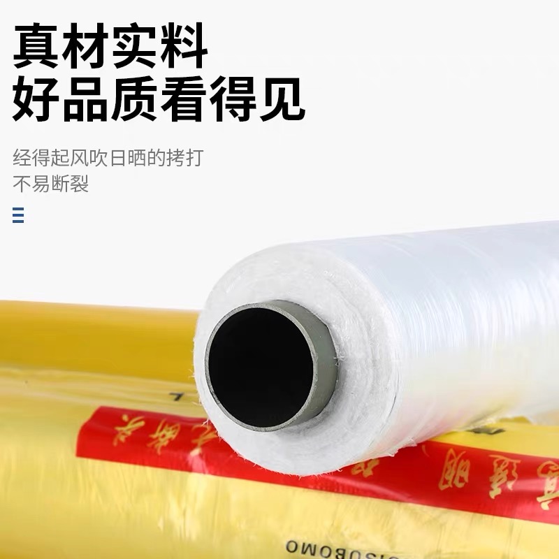 德州市黑白养殖膜工程膜 - 价格