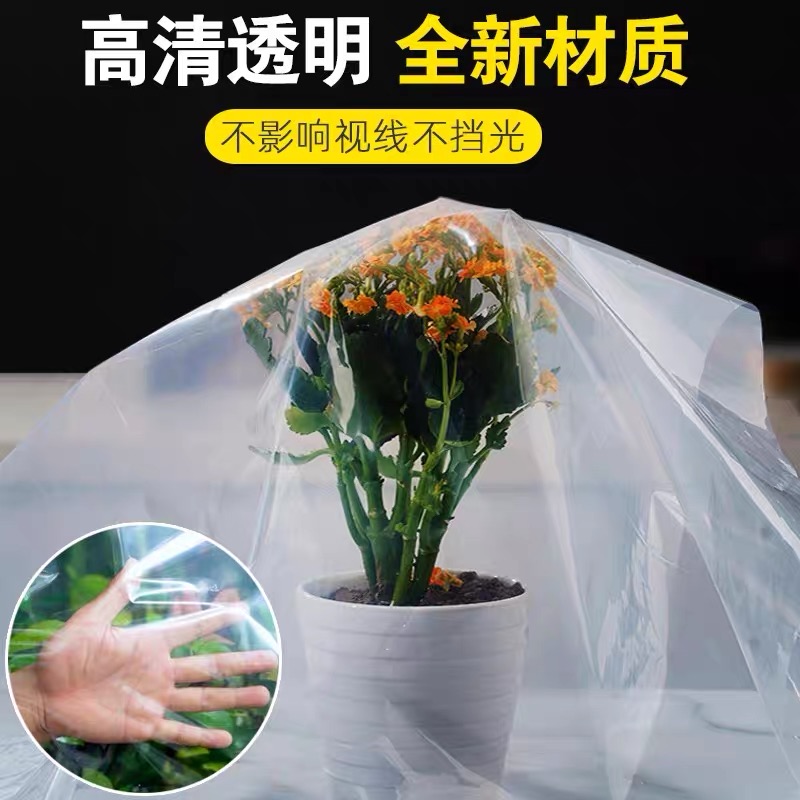 德州市塑料薄膜货车苫盖膜 - 排名