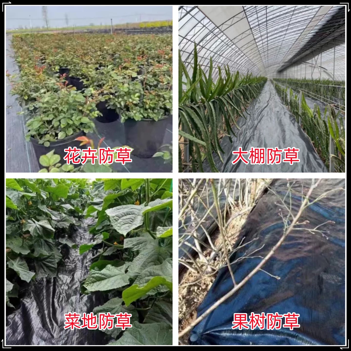 益广塑业有限公司（德州市办事处）